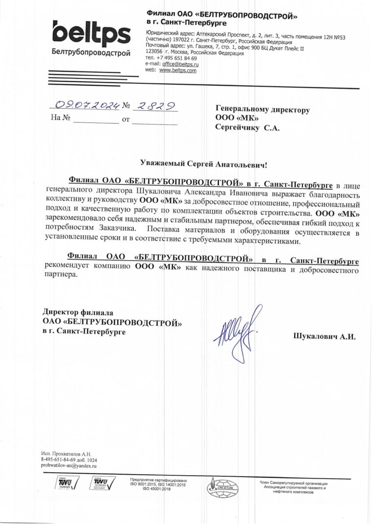 Отзывы
