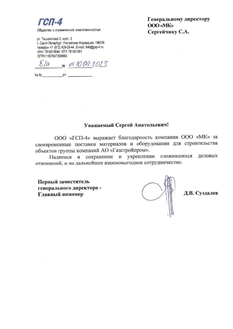 Отзывы