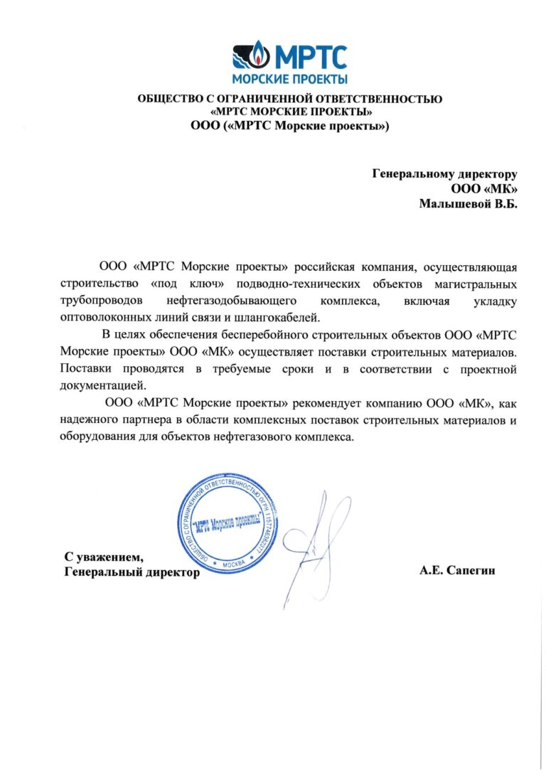 Отзывы