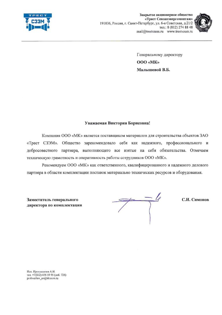 Отзывы